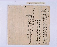 道光元年（1821）、道光二年（1822）、道光六年（1826）岸裡社潘德秀（春文）祭墓簿藏品圖，第4張